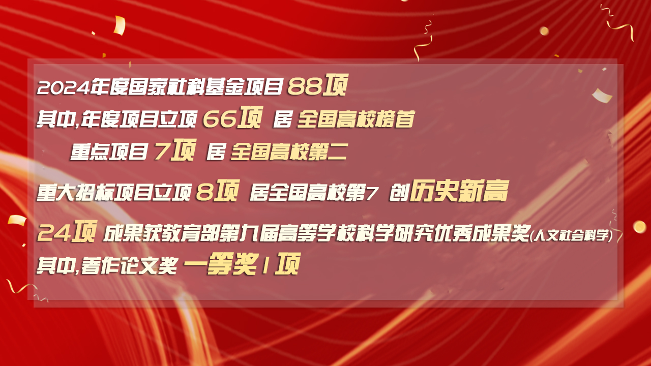 投一票