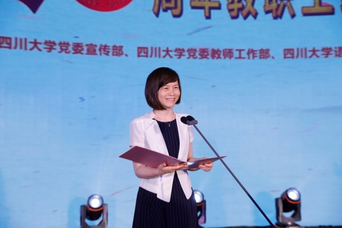 学校举行“中华诵•庆祝新中国成立70周年教职工经典诵读比赛”决赛