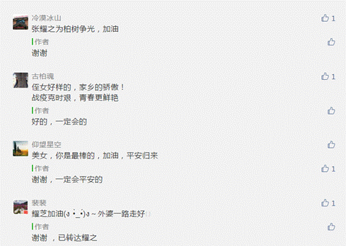 http://appimg.people.com.cn/CDRBJG/2020-02/07/669097ce-4407-4441-994a-b17ffbd2ae18.png