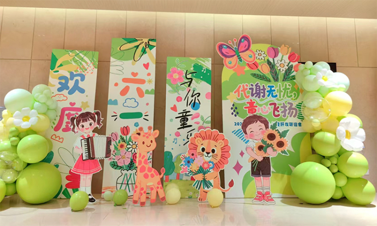 四川大学华西医院举办“六一”儿童节联谊会_fororder_图片-1 四川大学华西医院举办“六一”儿童节联谊会_fororder_图片-1