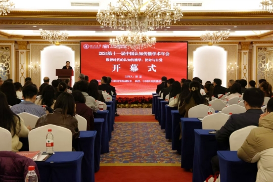 开幕式现场 开幕式现场