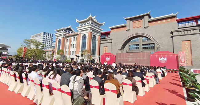 启动仪式现场。林林摄