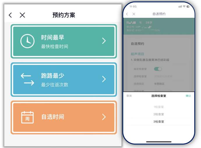 图片2.png?x-oss-process=style/w10