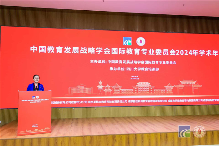 活动现场。四川大学供图 活动现场。四川大学供图