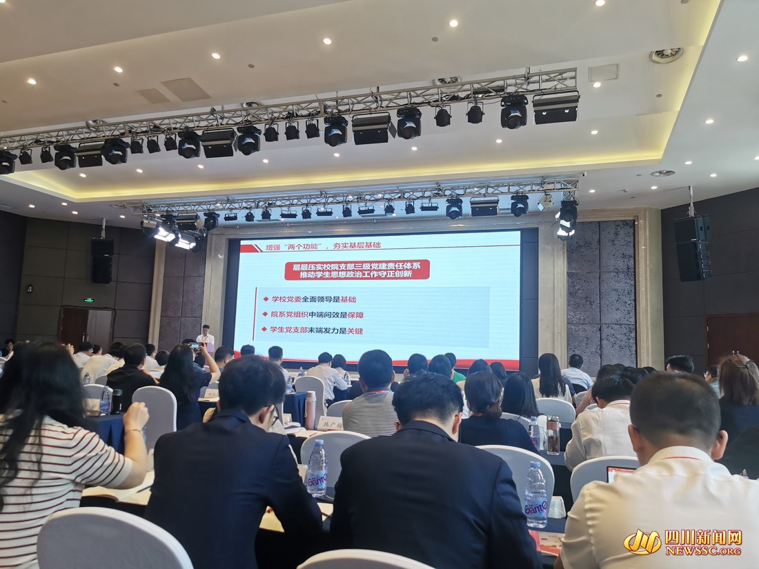 研讨会现场1.jpg