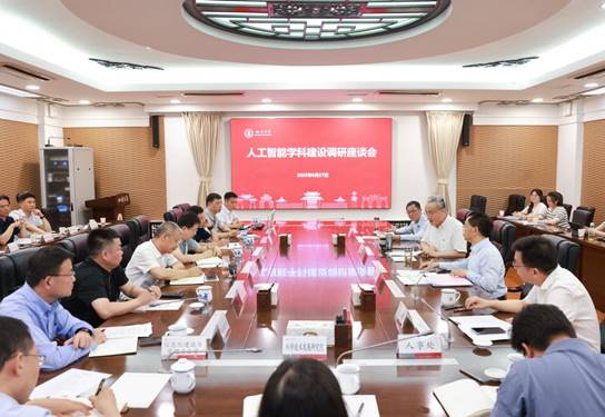 微信图片_20250627215313_20 微信图片_20250627215313_20