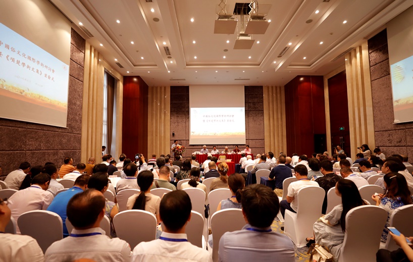 International Symposium on Chinese Popular Culture and the Launching