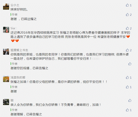 http://appimg.people.com.cn/CDRBJG/2020-02/07/0d426934-531a-4bfb-8b3f-cf7c4b237e4a.png