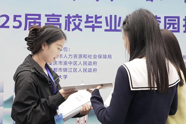 招聘活动现场。活动主办方供图 招聘活动现场。活动主办方供图