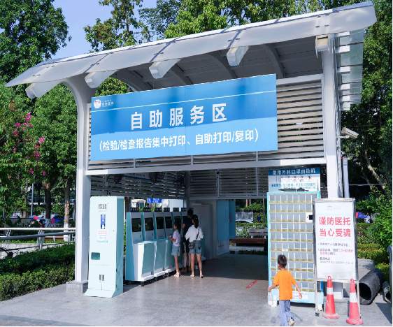 图片4.png?x-oss-process=style/w10