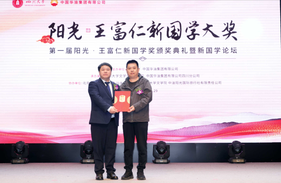 王富仁教授亲属代表王肇磊向四川大学文学与新闻学院捐赠王富仁教授学术遗存。阿东供图
