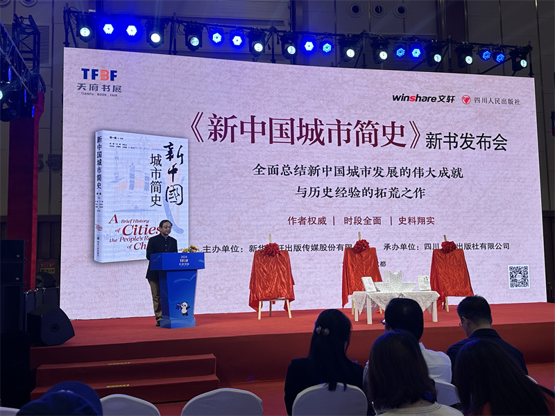 发布会现场.jpg