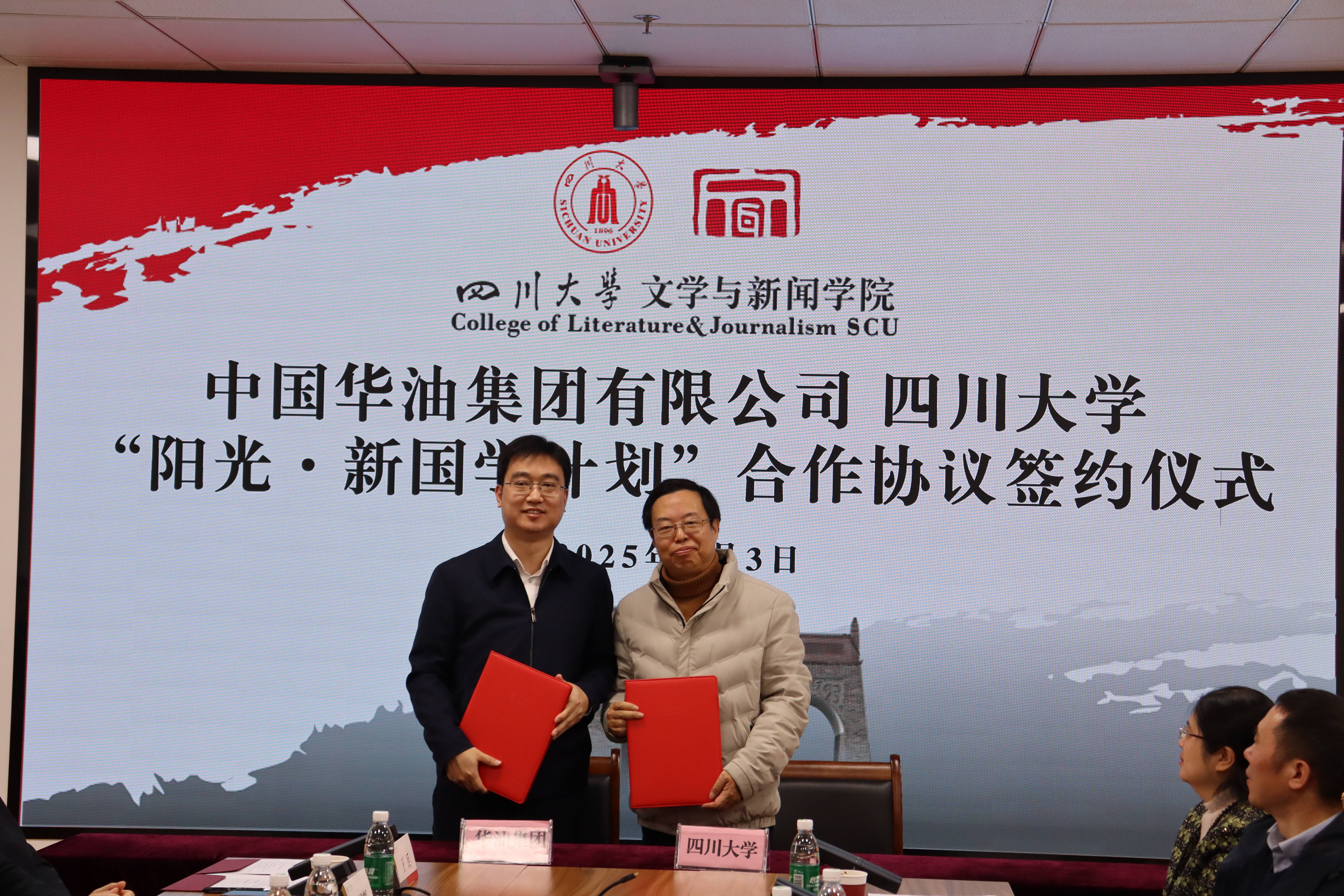 签约仪式现场 签约仪式现场