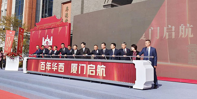 四川大学华西厦门医院启动仪式，出席仪式的领导共同上台推杆。林林摄