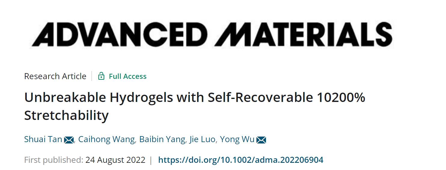 化工学院伍勇教授、谭帅副教授在高强度抗疲劳水凝胶研究方面取得重要进展