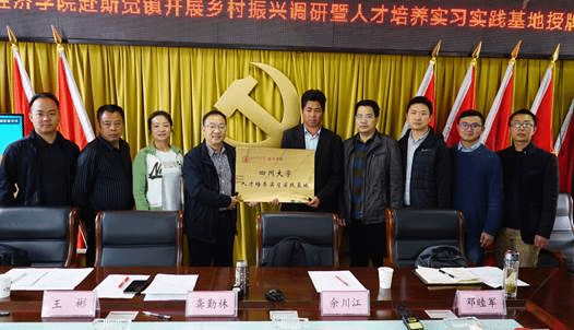 http://sesu.scu.edu.cn/__local/2/65/F1/55F7F7B42DECC809CE7C28BBA04_0199BFCD_83C9.png http://sesu.scu.edu.cn/__local/2/65/F1/55F7F7B42DECC809CE7C28BBA04_0199BFCD_83C9.png
