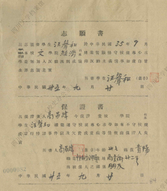 7E453