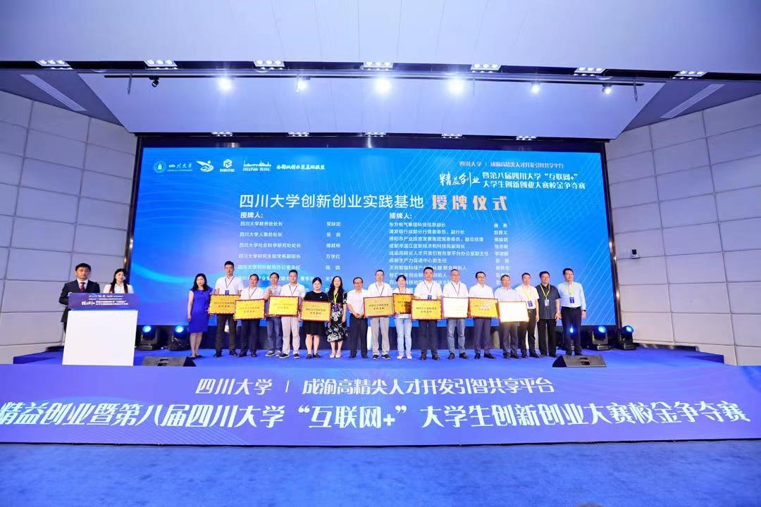 我校创新创业学院和创新创业教育实践中心入选国家级