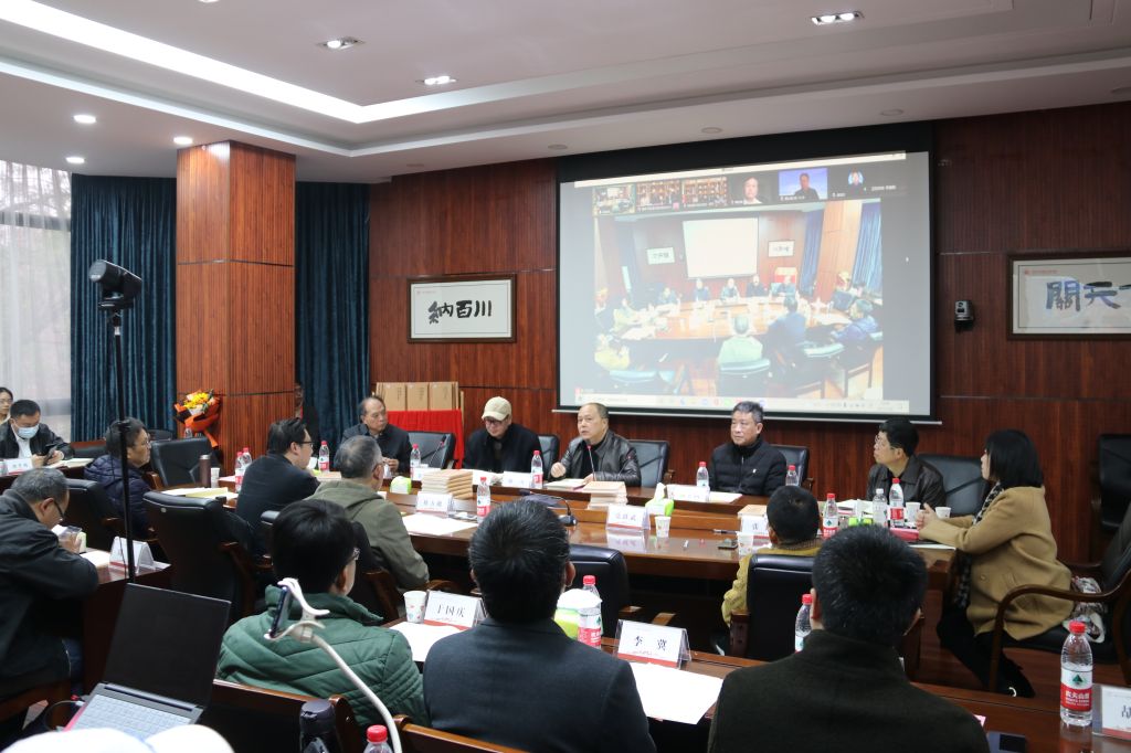 《道家与道教研究著作提要集成（1901—2017）》新书发布会在四川大学举行