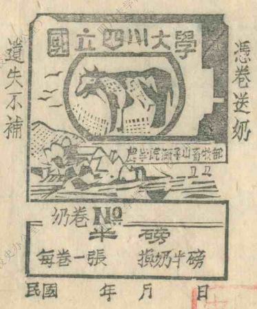 45A72