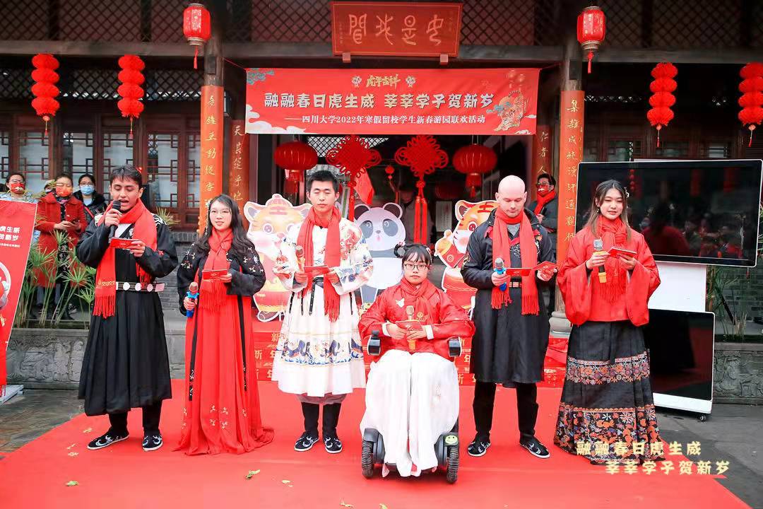 寒假留校学子游园联欢喜迎新春佳节