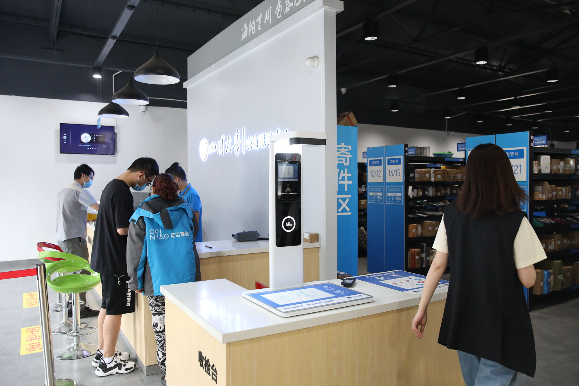 同学们在菜鸟驿站领取包裹