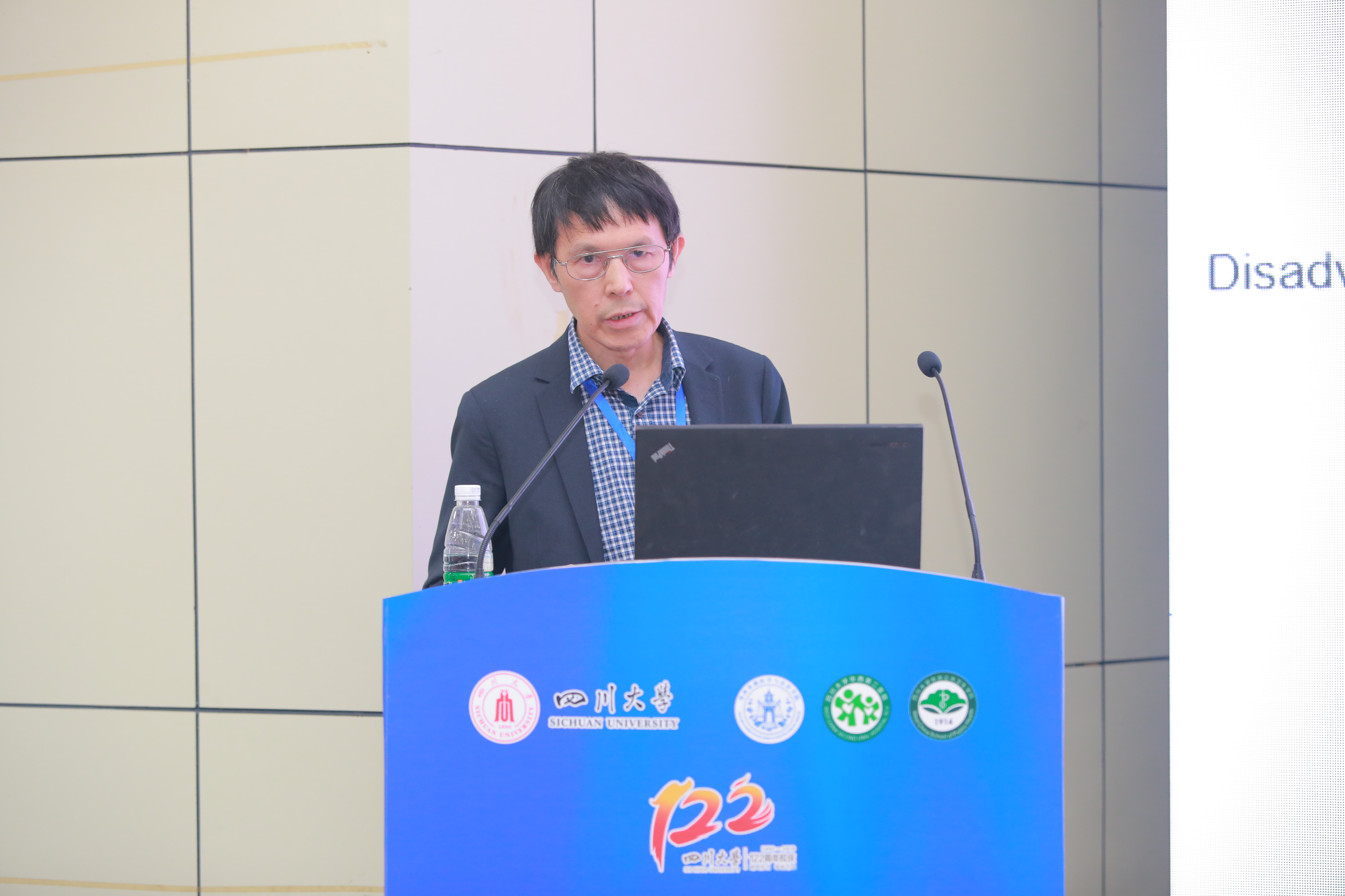 第二届国际应激医学前沿论坛暨四川大学博士研究生高端国际学术论坛在华西基础医学与法医学院隆重举行-四川大学 Sichuan University