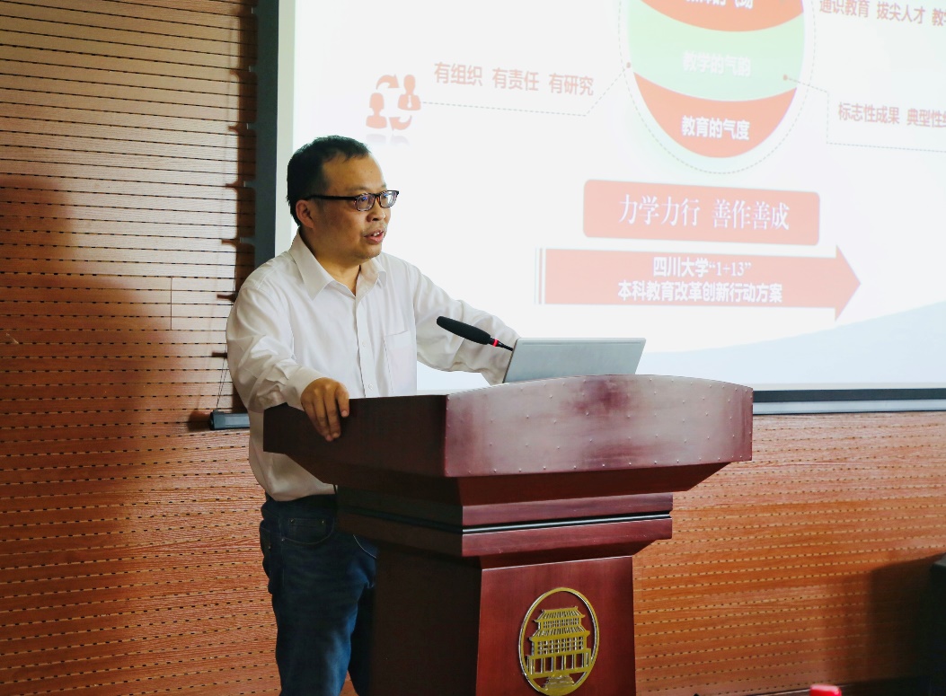 【春耕正当时】学校召开2022年本科教育教学新学期工作布置会