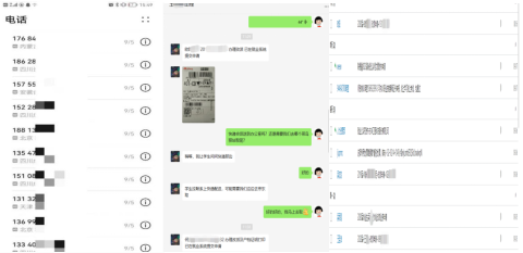 【同心战疫】学校为毕业生就业保驾护航