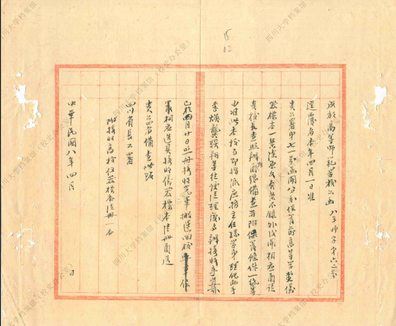 C0525
