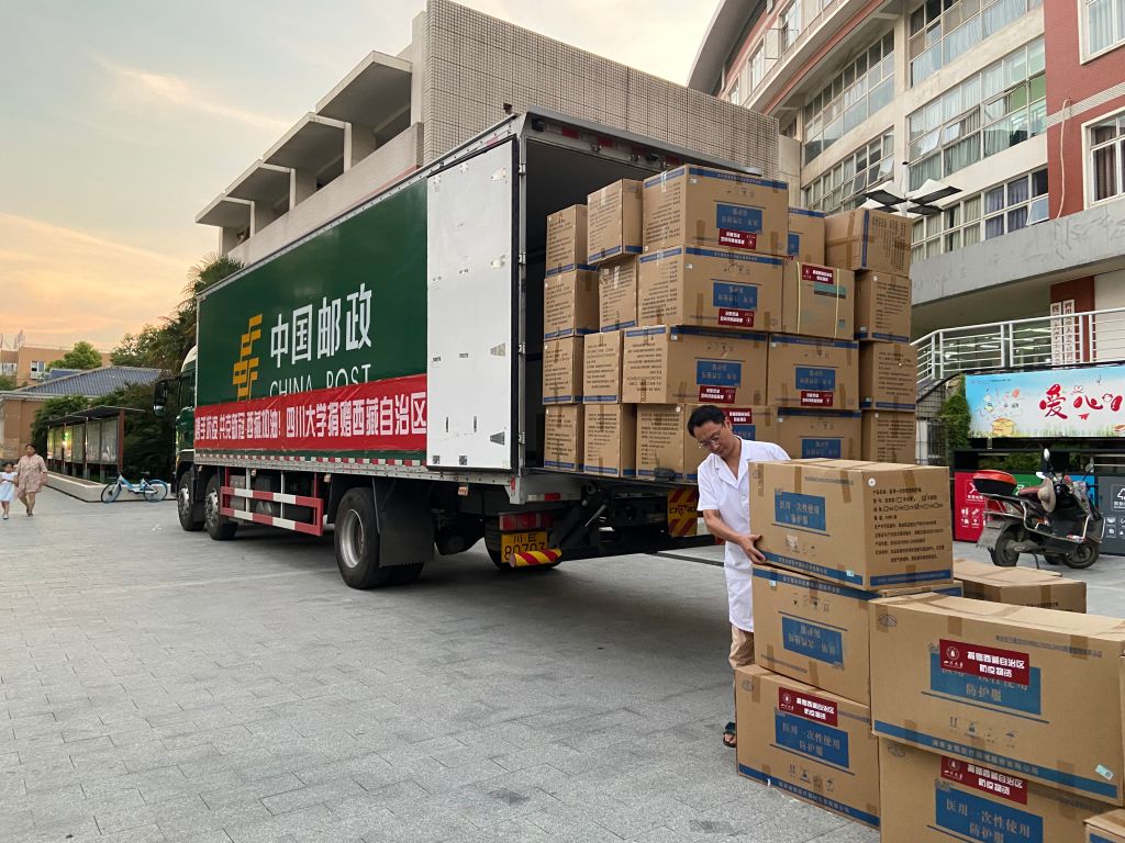 我校向西藏自治区紧急援助防疫物资