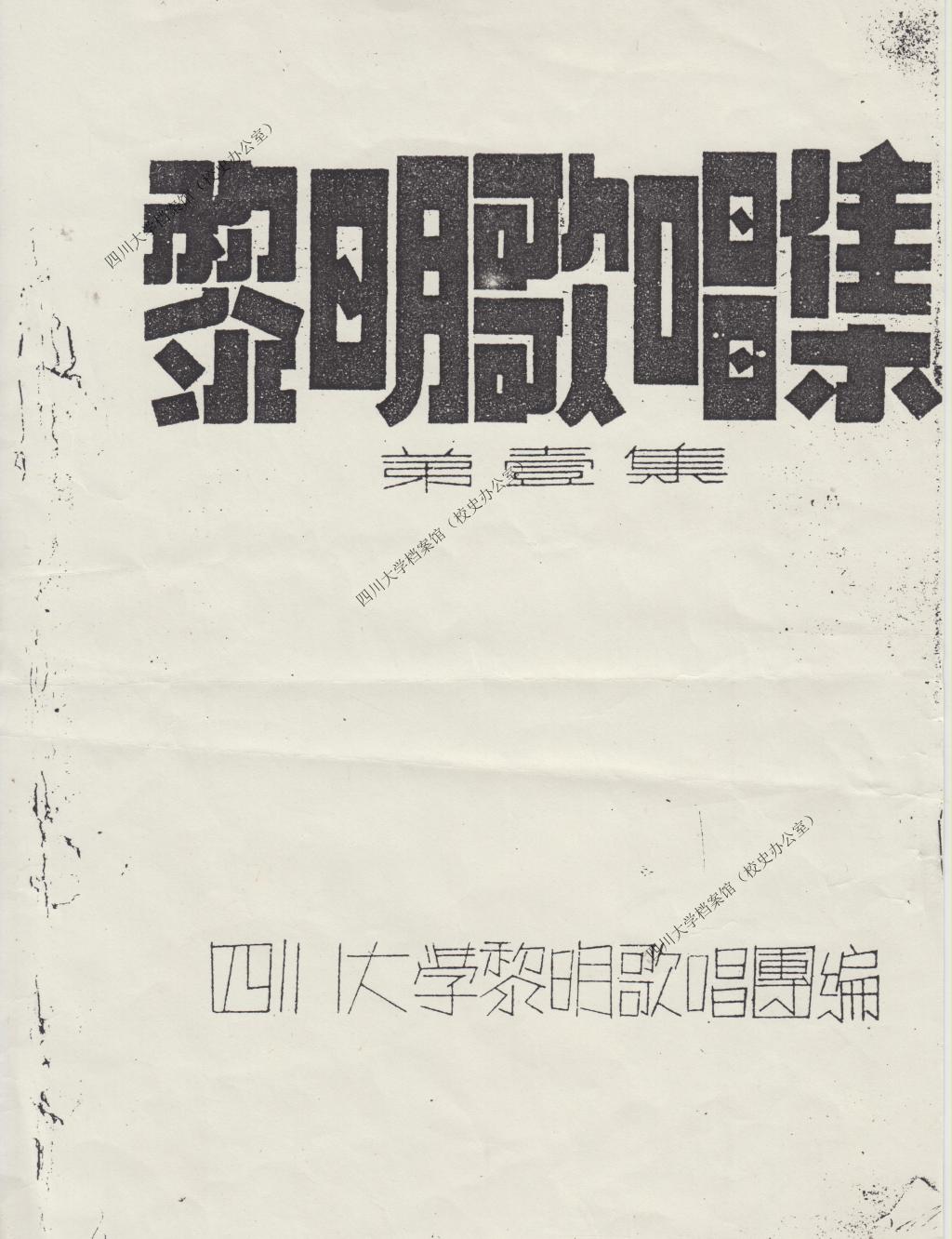 224DA