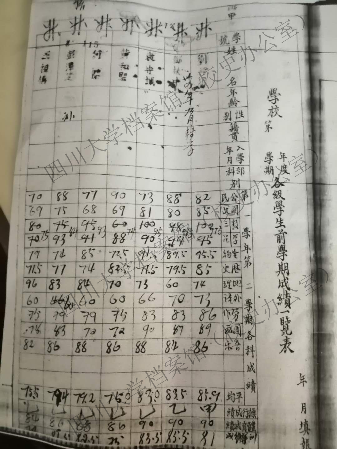 5BE26