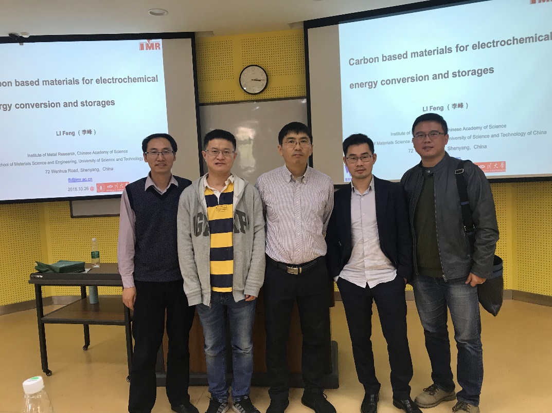 中国科学院金属研究所李峰研究员应邀访问我院