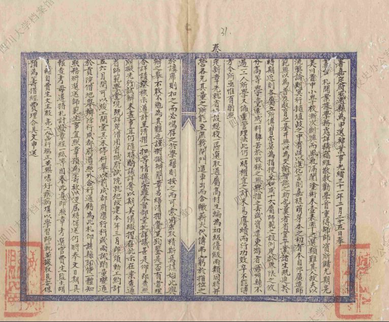 B42D4