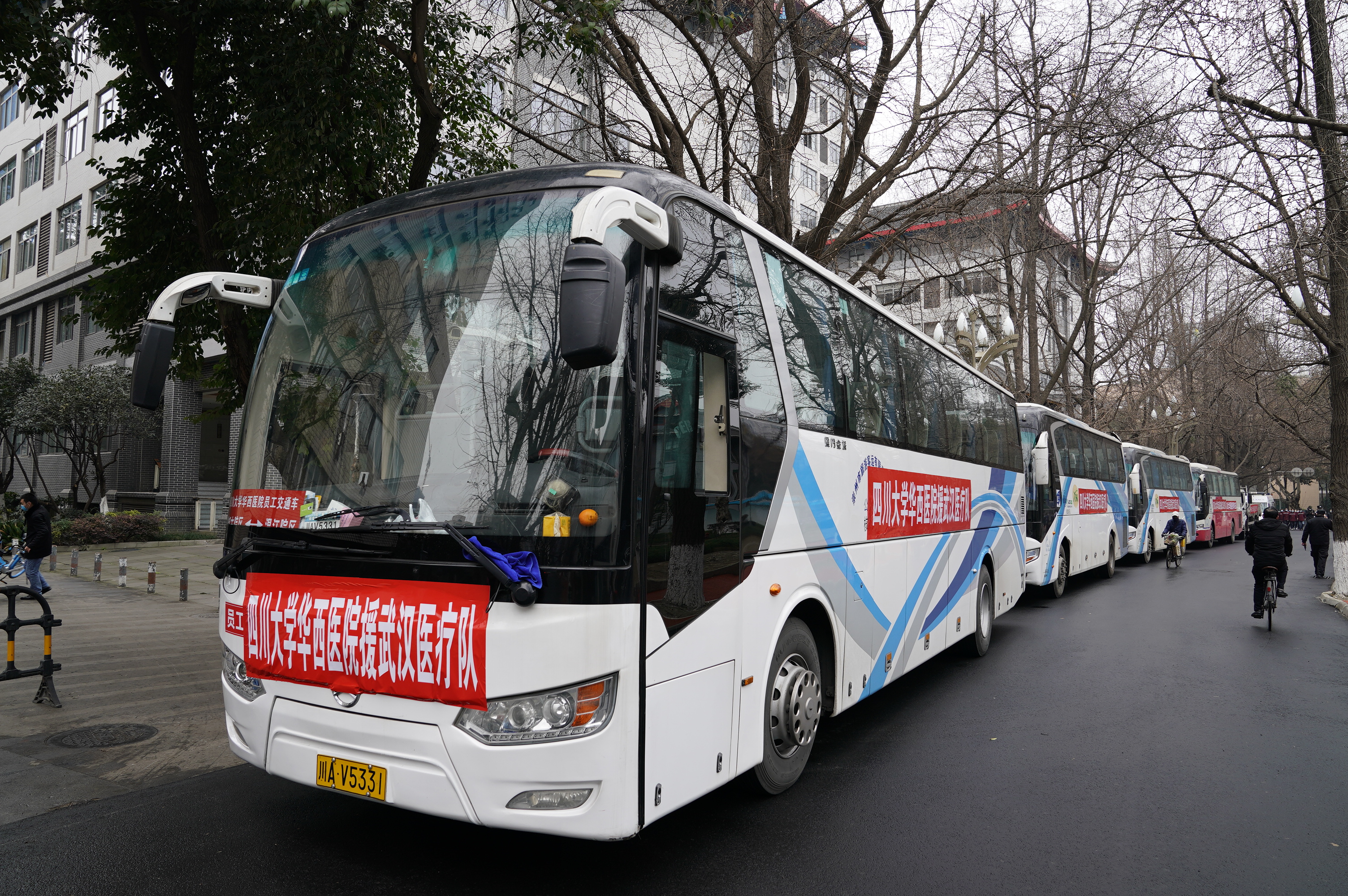 向难而行战疫到底川大华西医院第三批援鄂医疗队131人出发