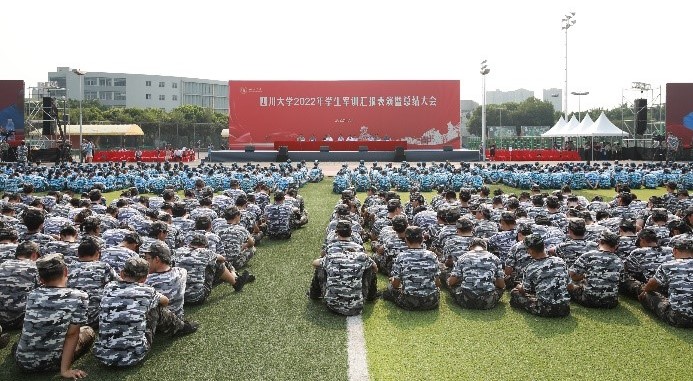 我校举行2022年学生军训总结大会