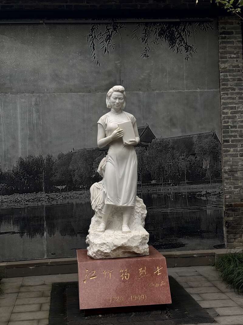 【中国青年报】红色精神如何 “活” 在当下？川大江姐纪念馆这样作答 | 校馆弦歌-四川大学 Sichuan University