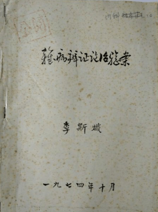 46387