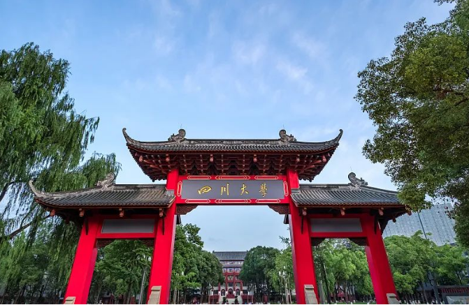 【四川发布】全国政协委员李言荣:川大瞄准世界一流高校行列-四川大学 Sichuan University