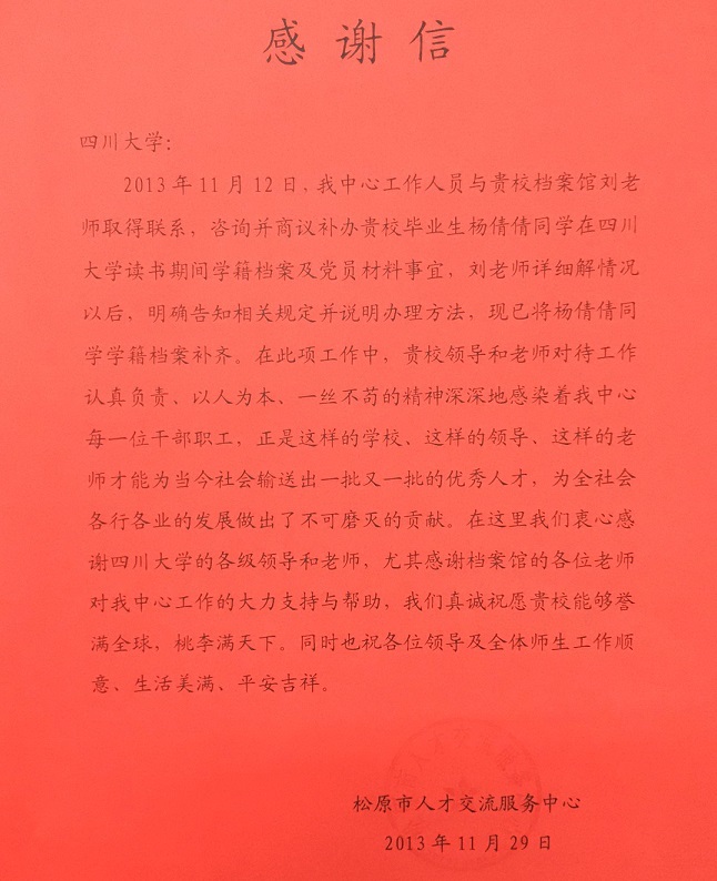 21672