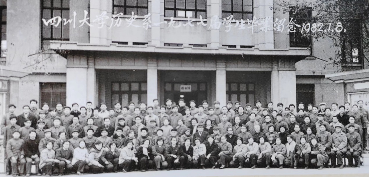 50E47