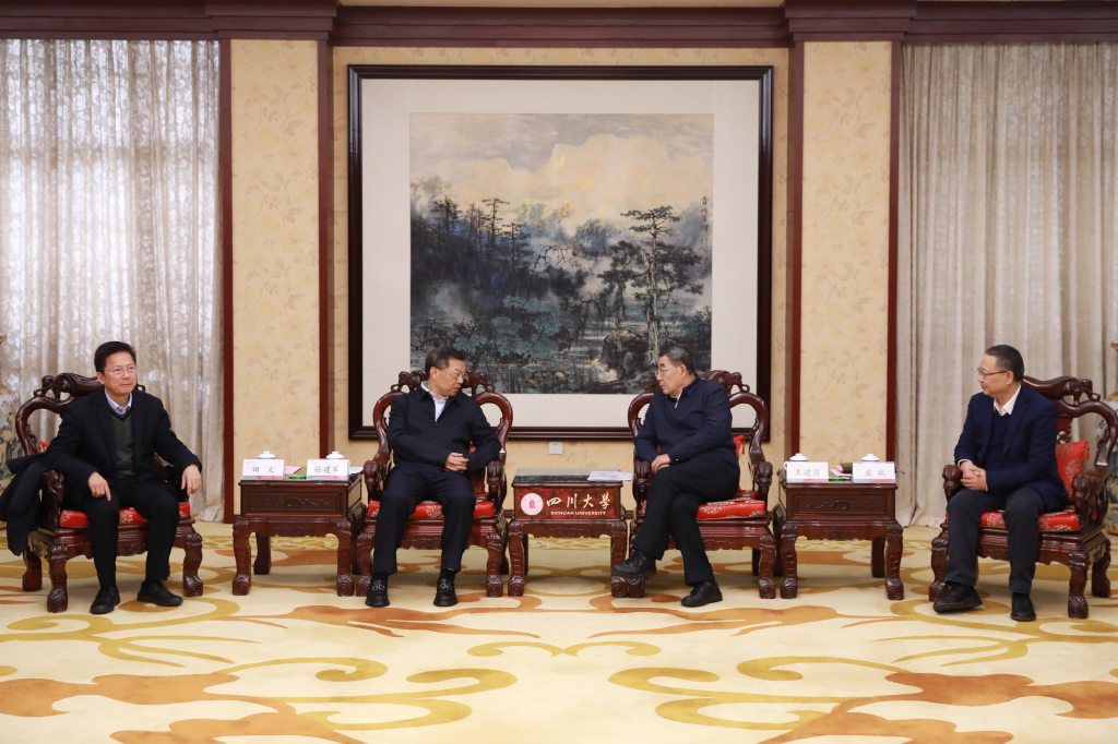 四川省自然资源厅-四川大学战略合作签约仪式举行