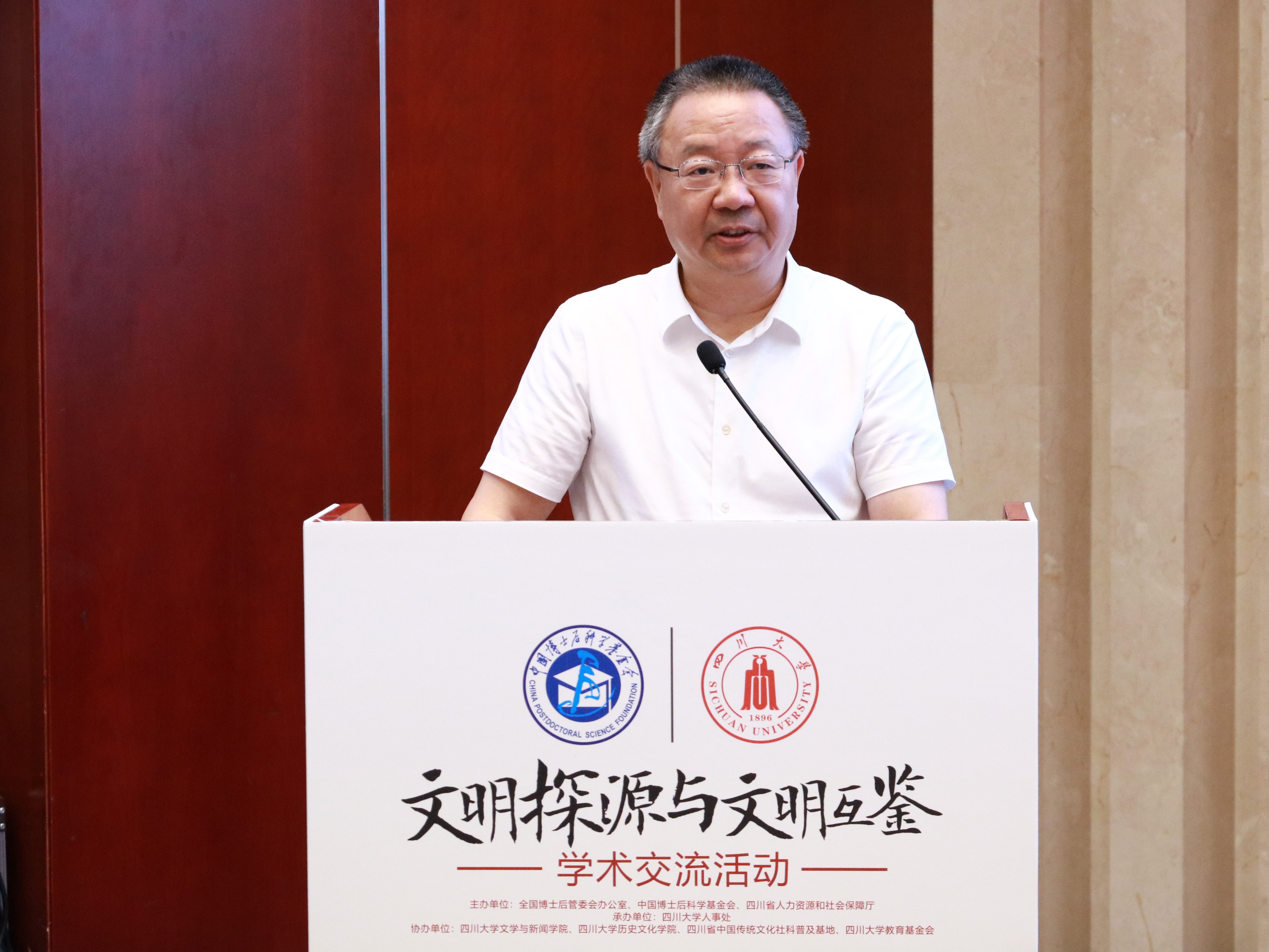梁斌 梁斌