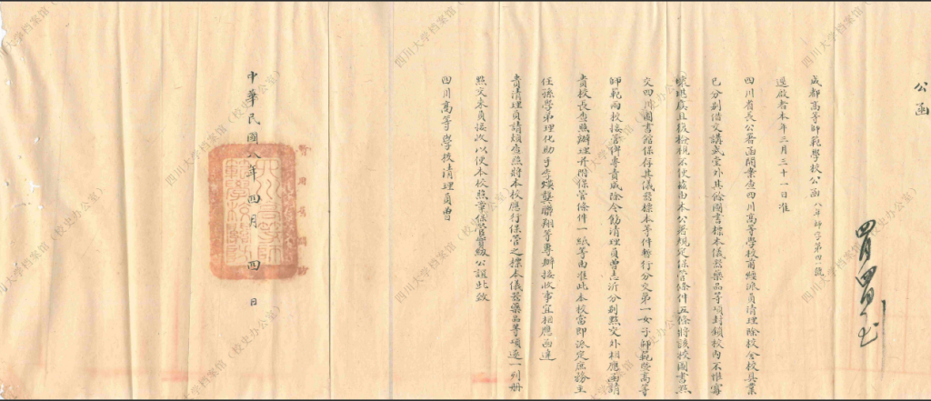 D883C