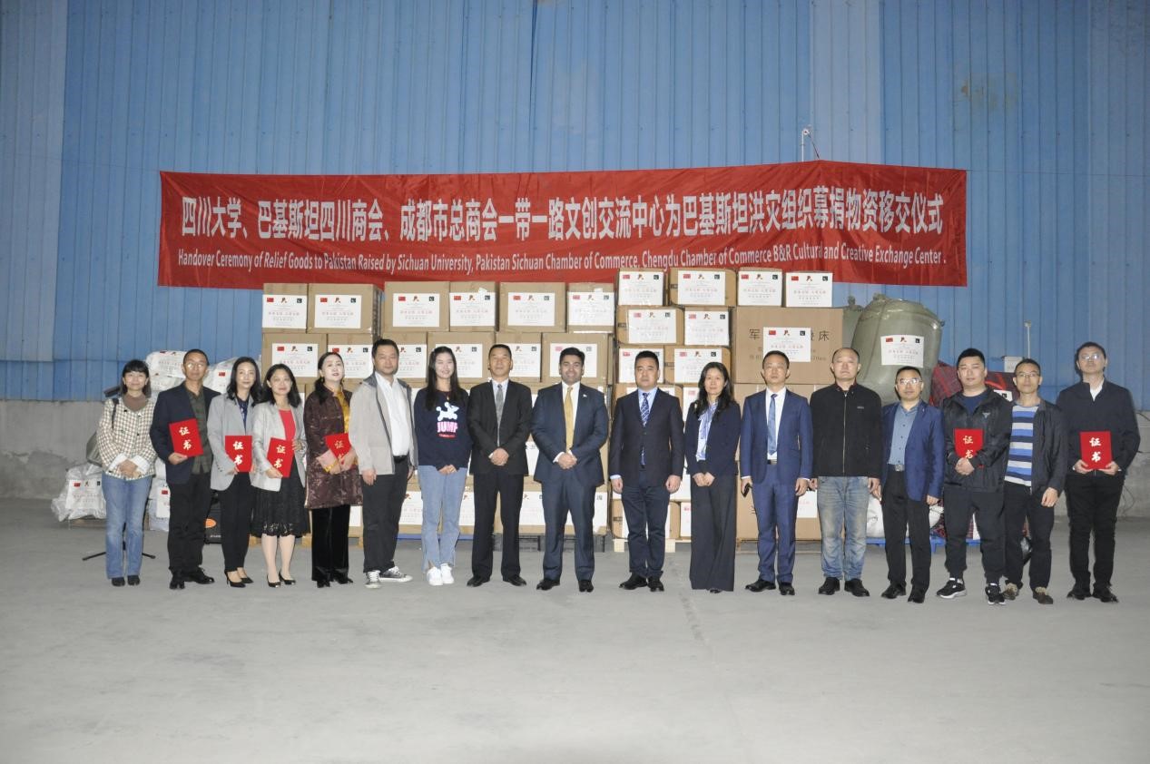 学校牵头组织国内首批向巴基斯坦捐赠的救灾物资启运