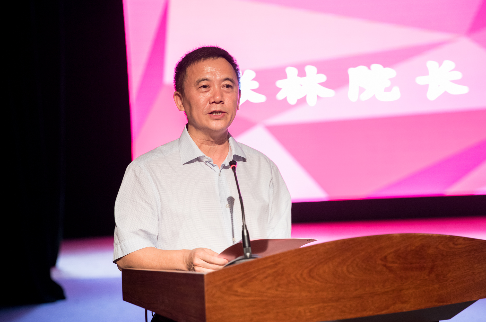 吴玉章学院举行2019级新生开学典礼暨玉章书院揭牌仪式