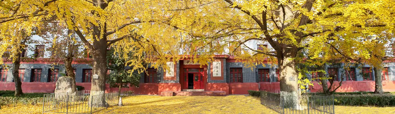 四川大学 sichuan university