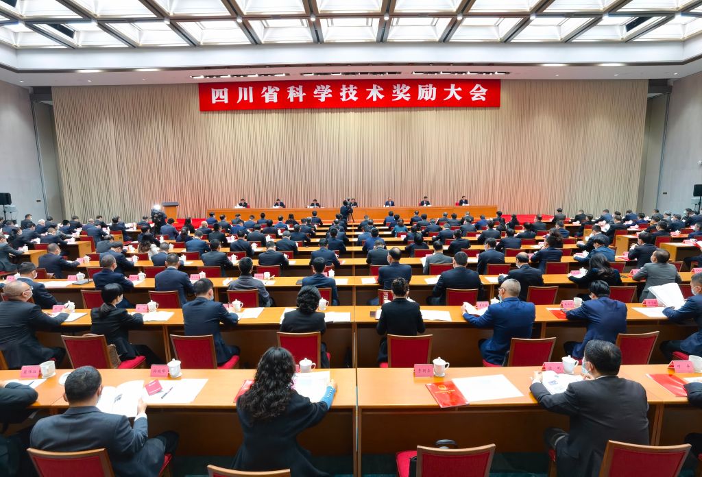 我校10个牵头项目获2021年度四川省科技奖一等奖 1人荣获首届四川省杰出青年科学技术创新奖