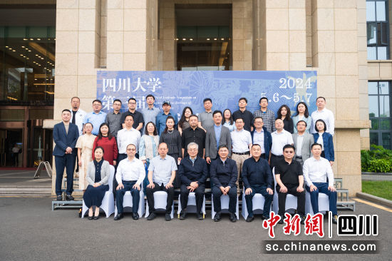 与会嘉宾合影留念。(陈灿 摄)